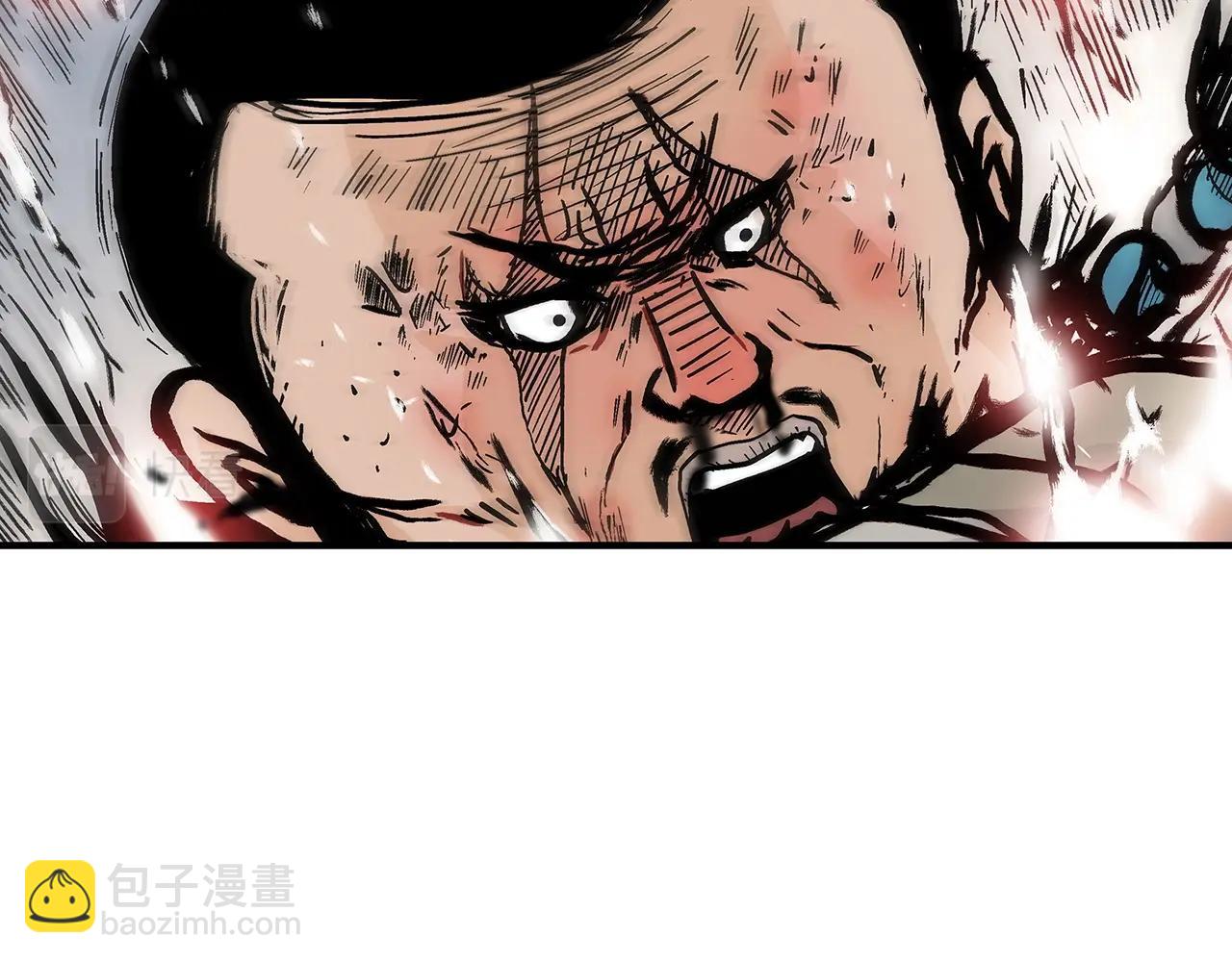 華山拳魔 - 第136話 蓄意轟拳(2/4) - 8