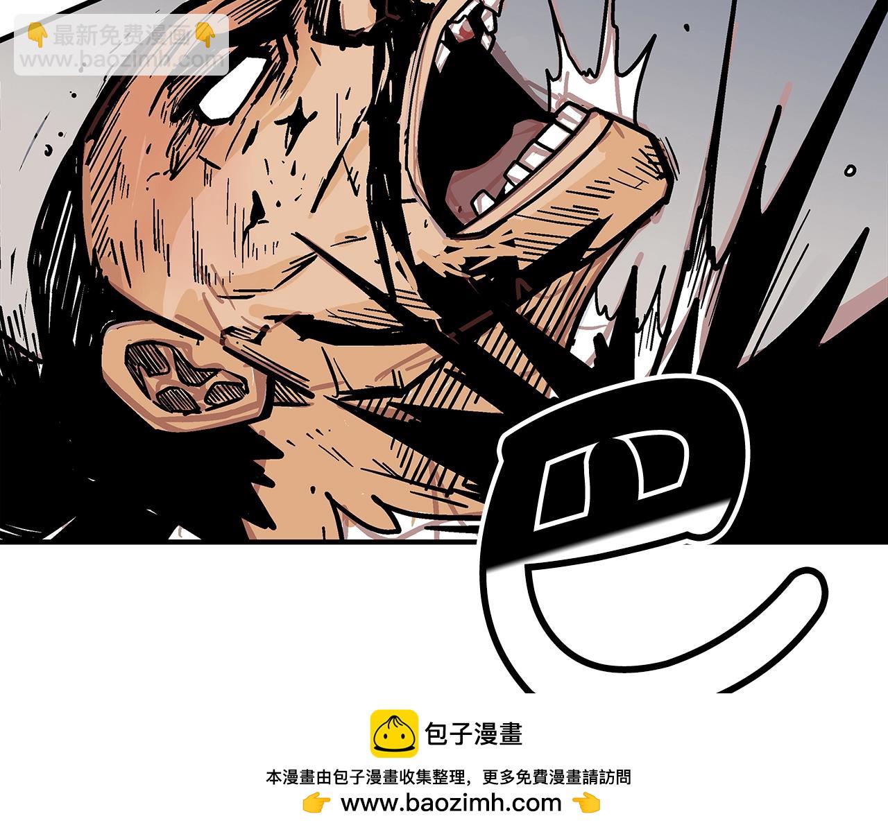 華山拳魔 - 第138話 擊潰(2/3) - 6