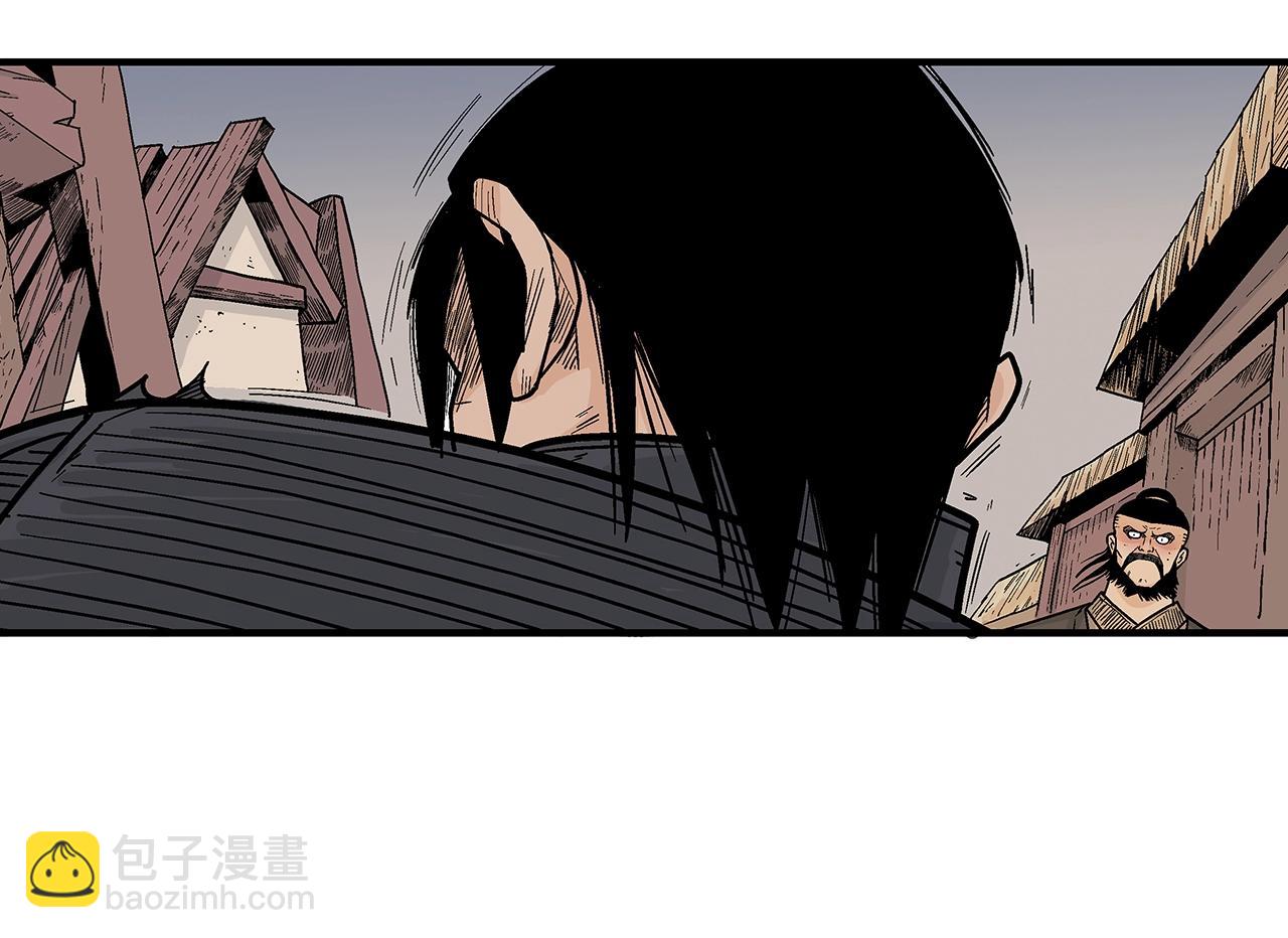 華山拳魔 - 第138話 擊潰(1/3) - 5