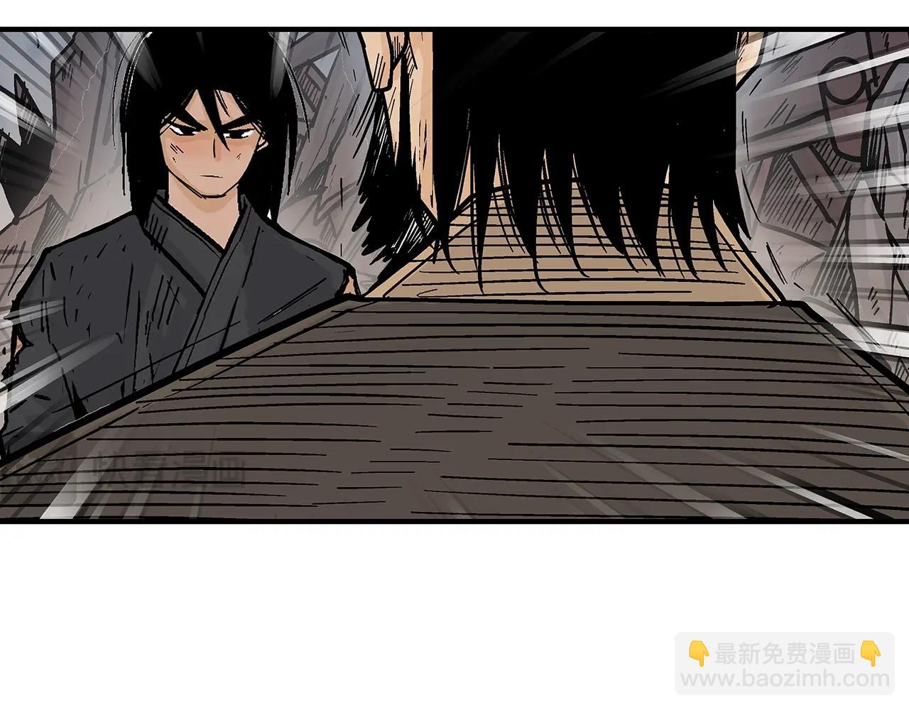 華山拳魔 - 第138話 擊潰(1/3) - 1