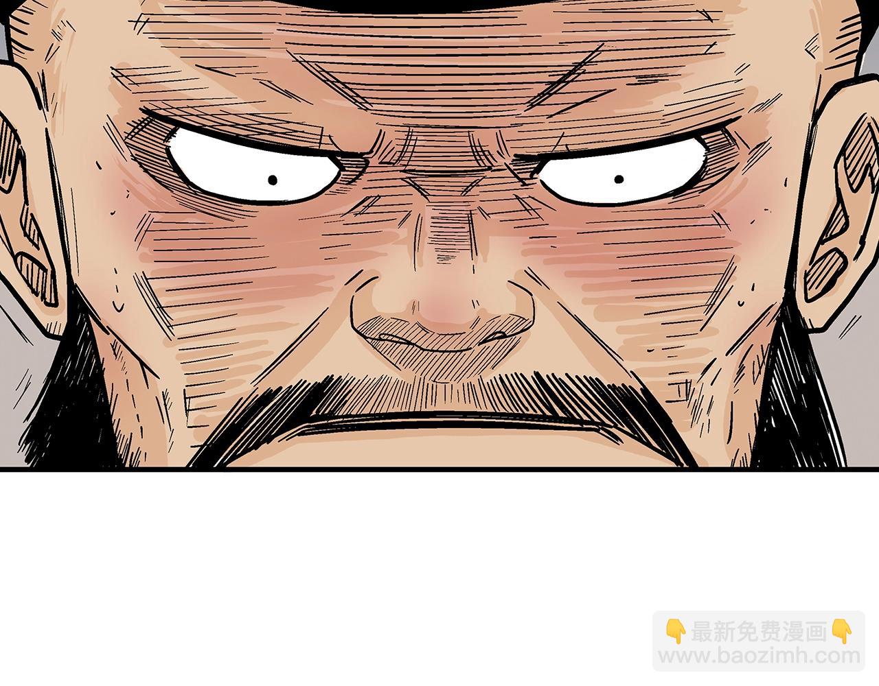 華山拳魔 - 第138話 擊潰(1/3) - 3