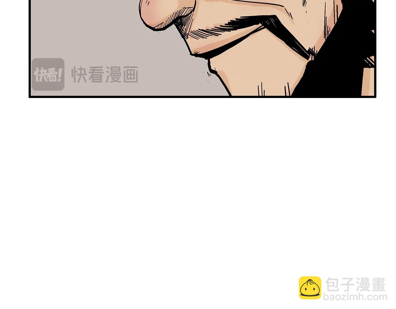 華山拳魔 - 第138話 擊潰(2/3) - 5