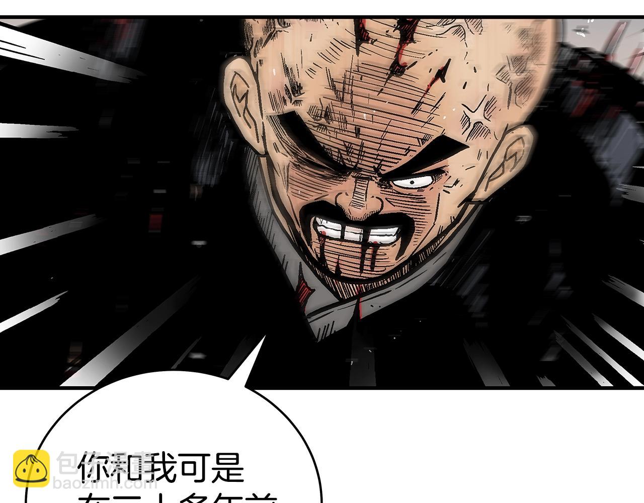 華山拳魔 - 第138話 擊潰(2/3) - 6