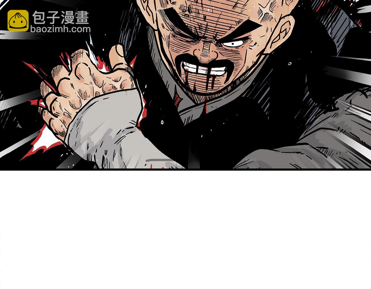 華山拳魔 - 第138話 擊潰(2/3) - 1