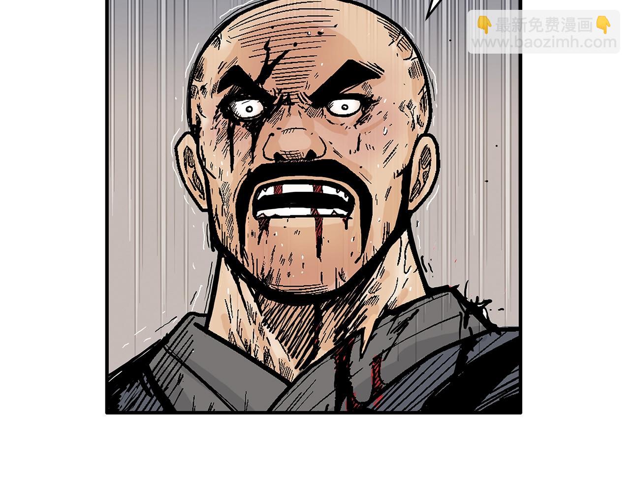 華山拳魔 - 第138話 擊潰(2/3) - 7