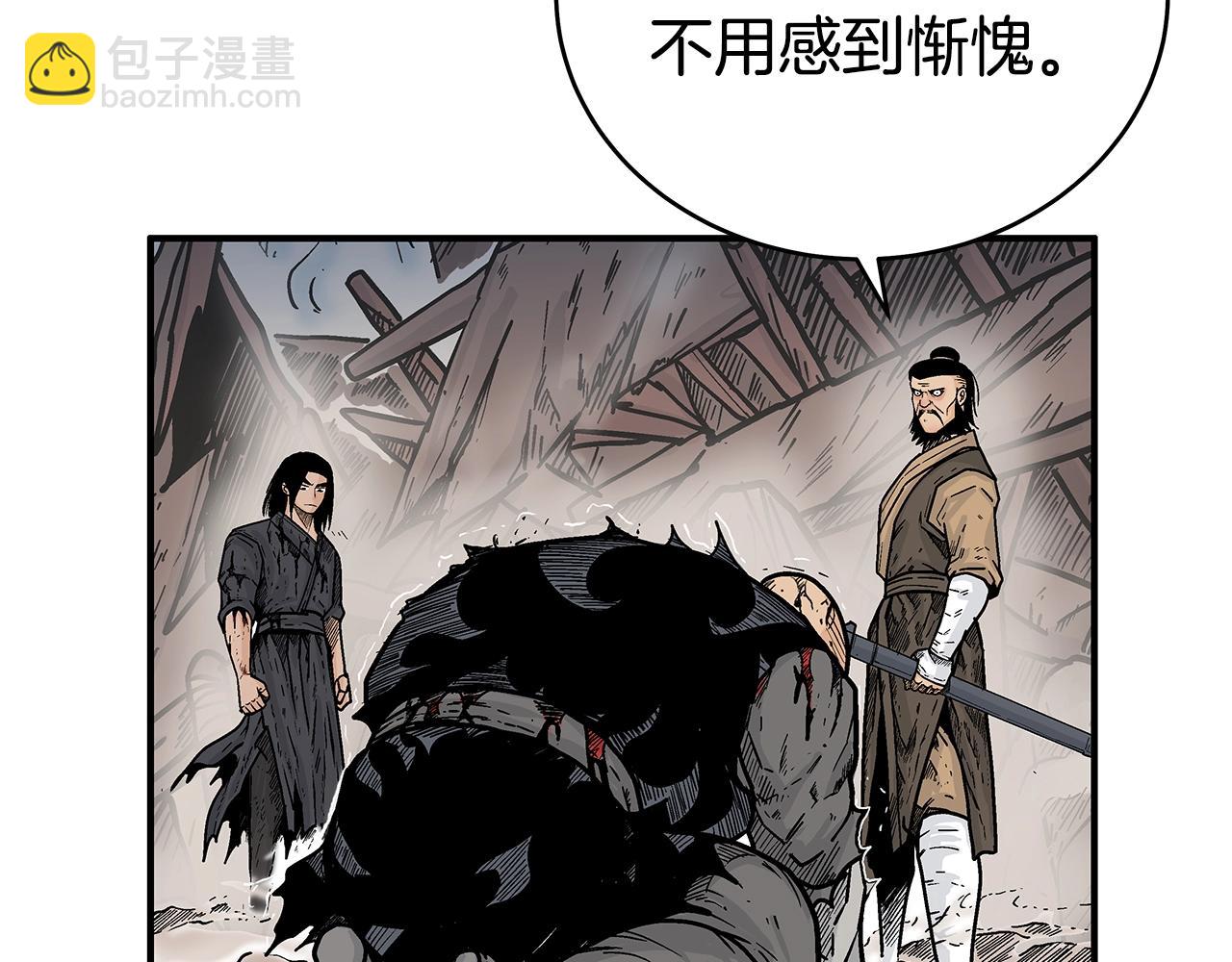 華山拳魔 - 第138話 擊潰(2/3) - 2