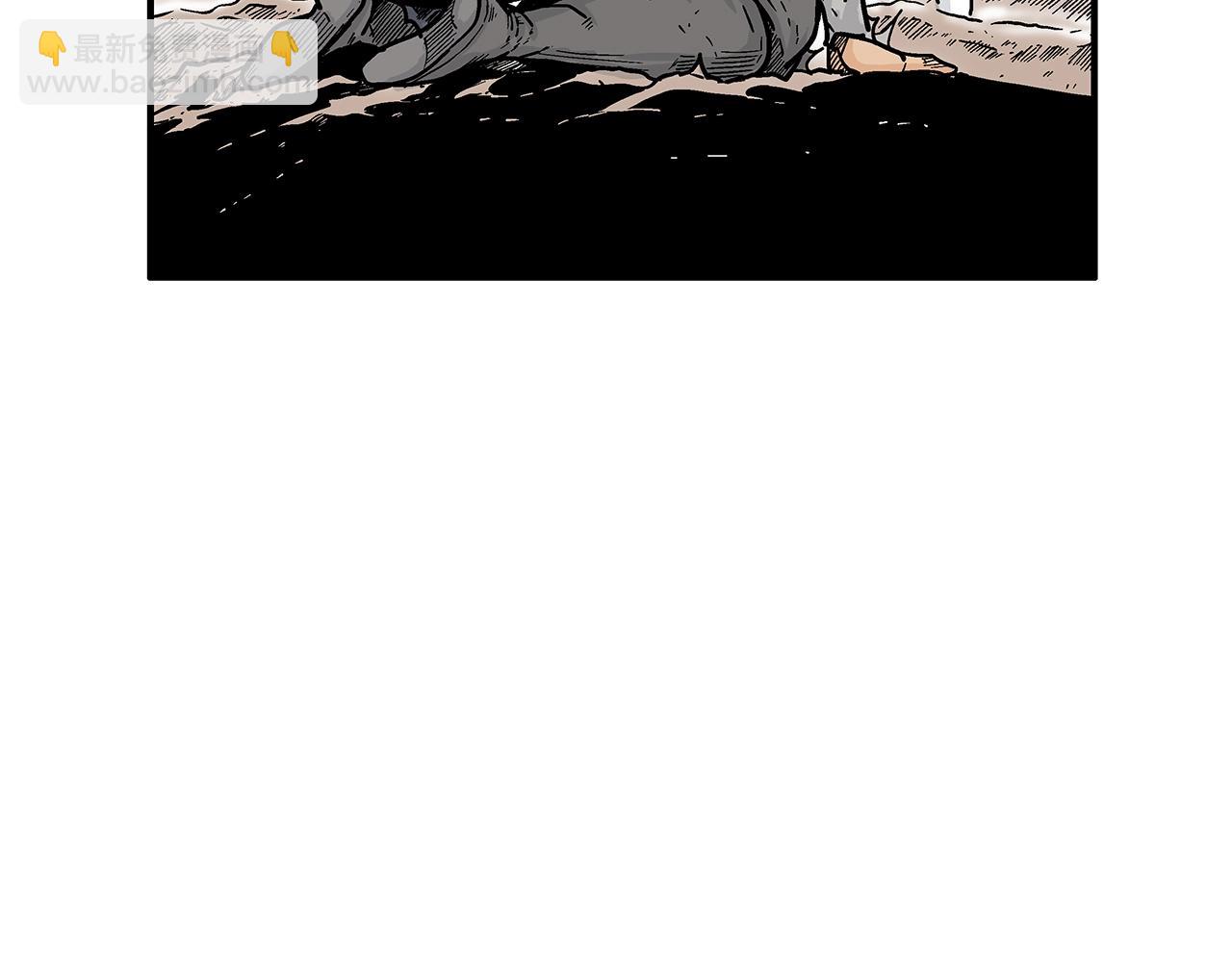 華山拳魔 - 第138話 擊潰(2/3) - 3