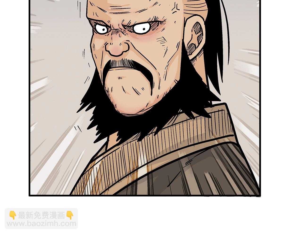 華山拳魔 - 第138話 擊潰(2/3) - 7