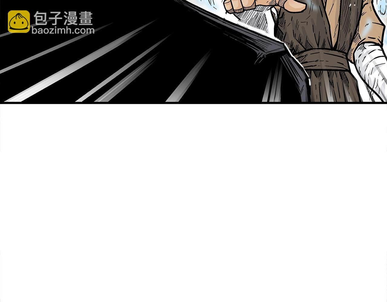 華山拳魔 - 第138話 擊潰(2/3) - 1