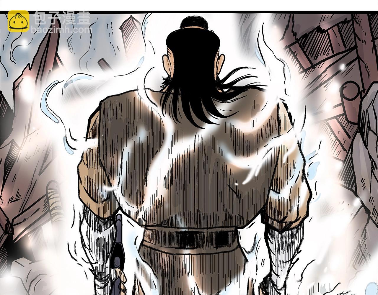 華山拳魔 - 第138話 擊潰(2/3) - 2