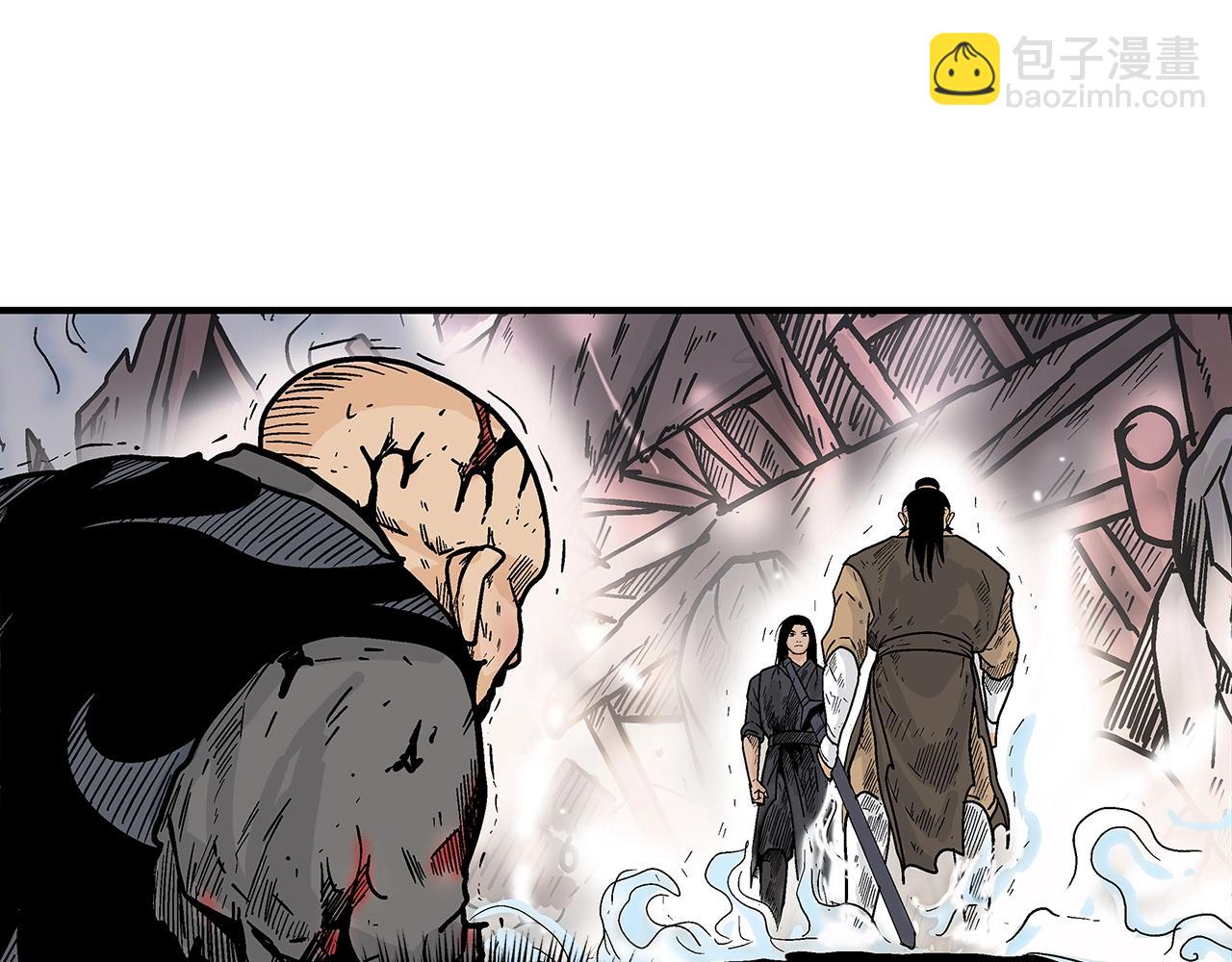 華山拳魔 - 第138話 擊潰(2/3) - 4