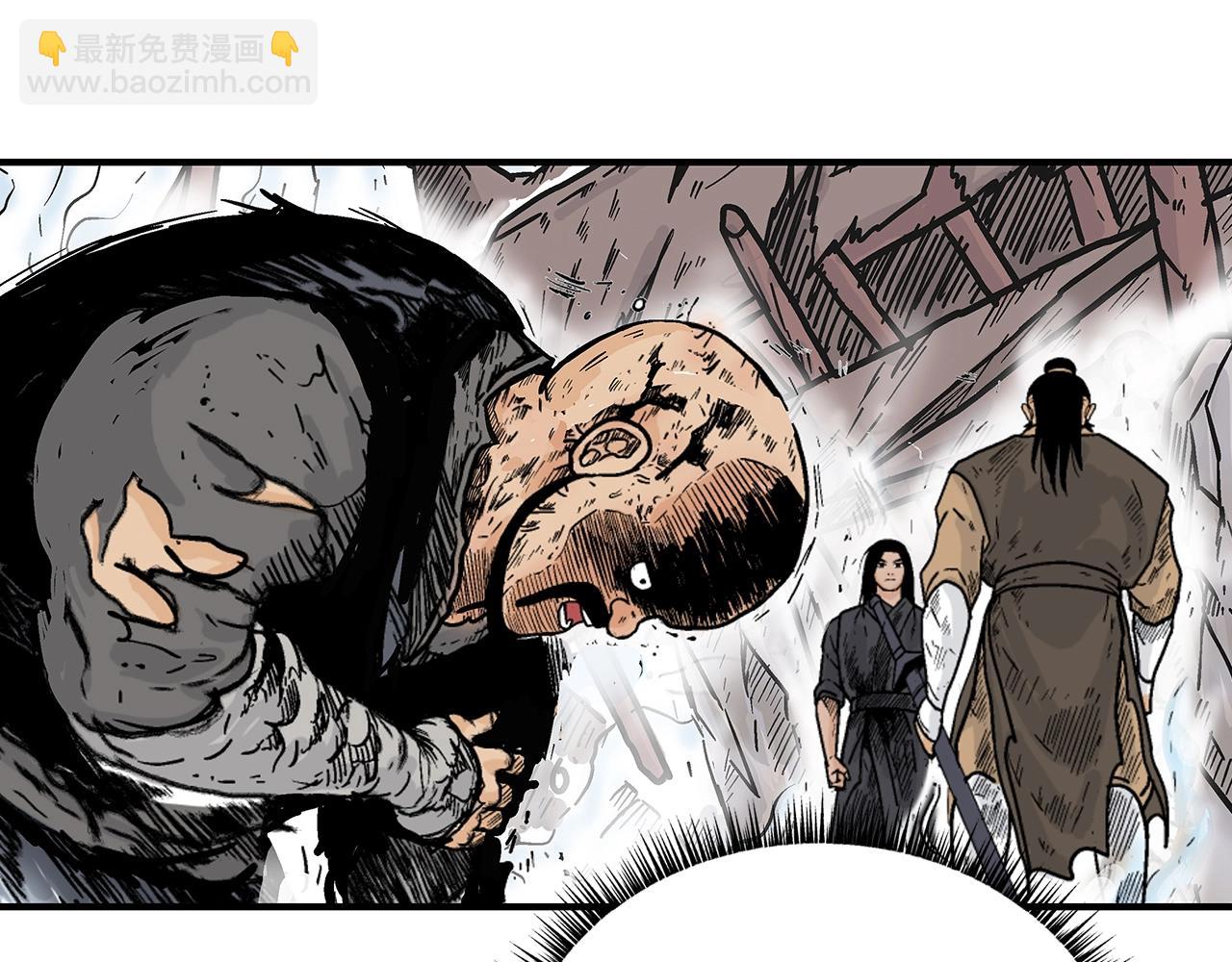 華山拳魔 - 第138話 擊潰(2/3) - 6