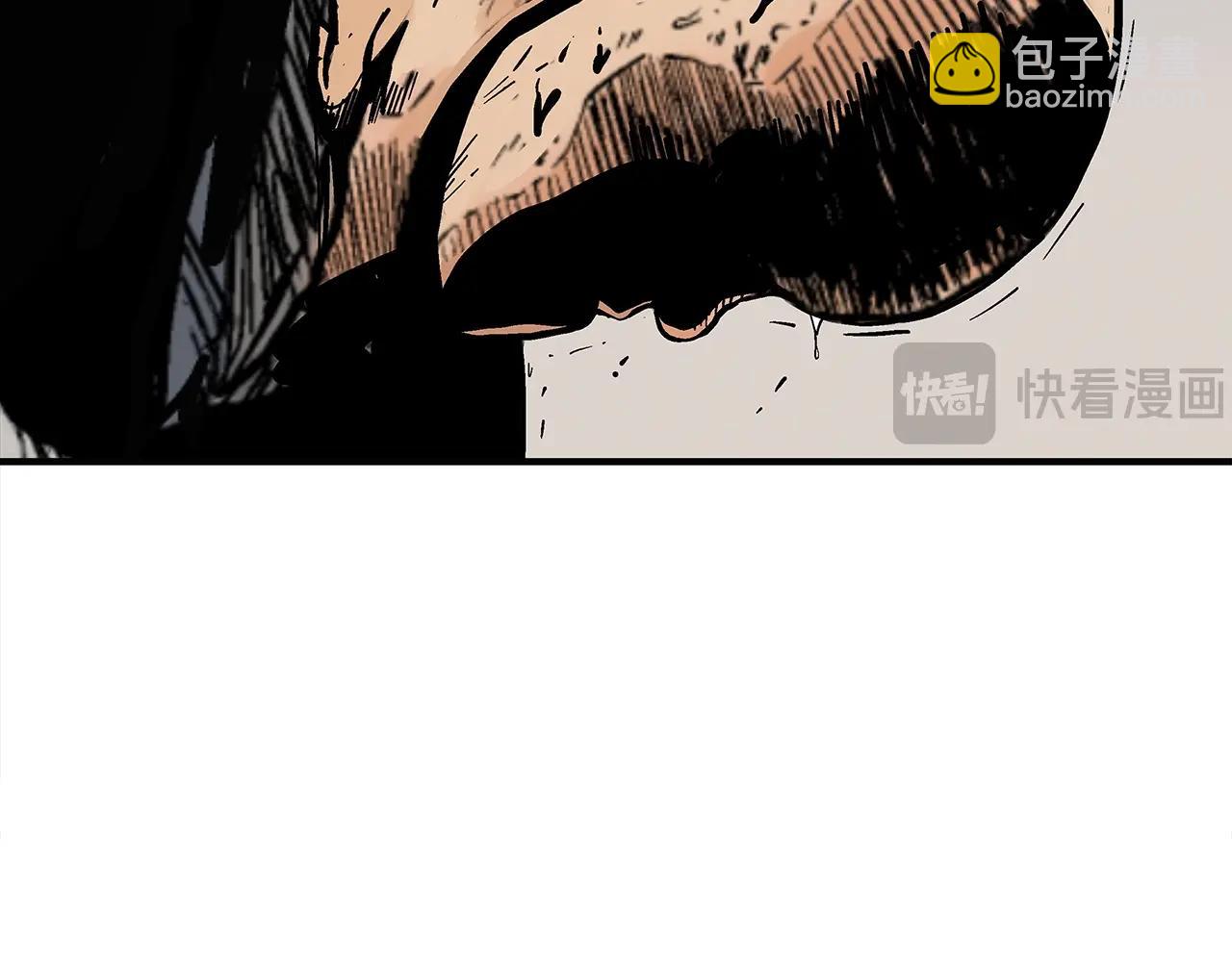 華山拳魔 - 第138話 擊潰(2/3) - 1