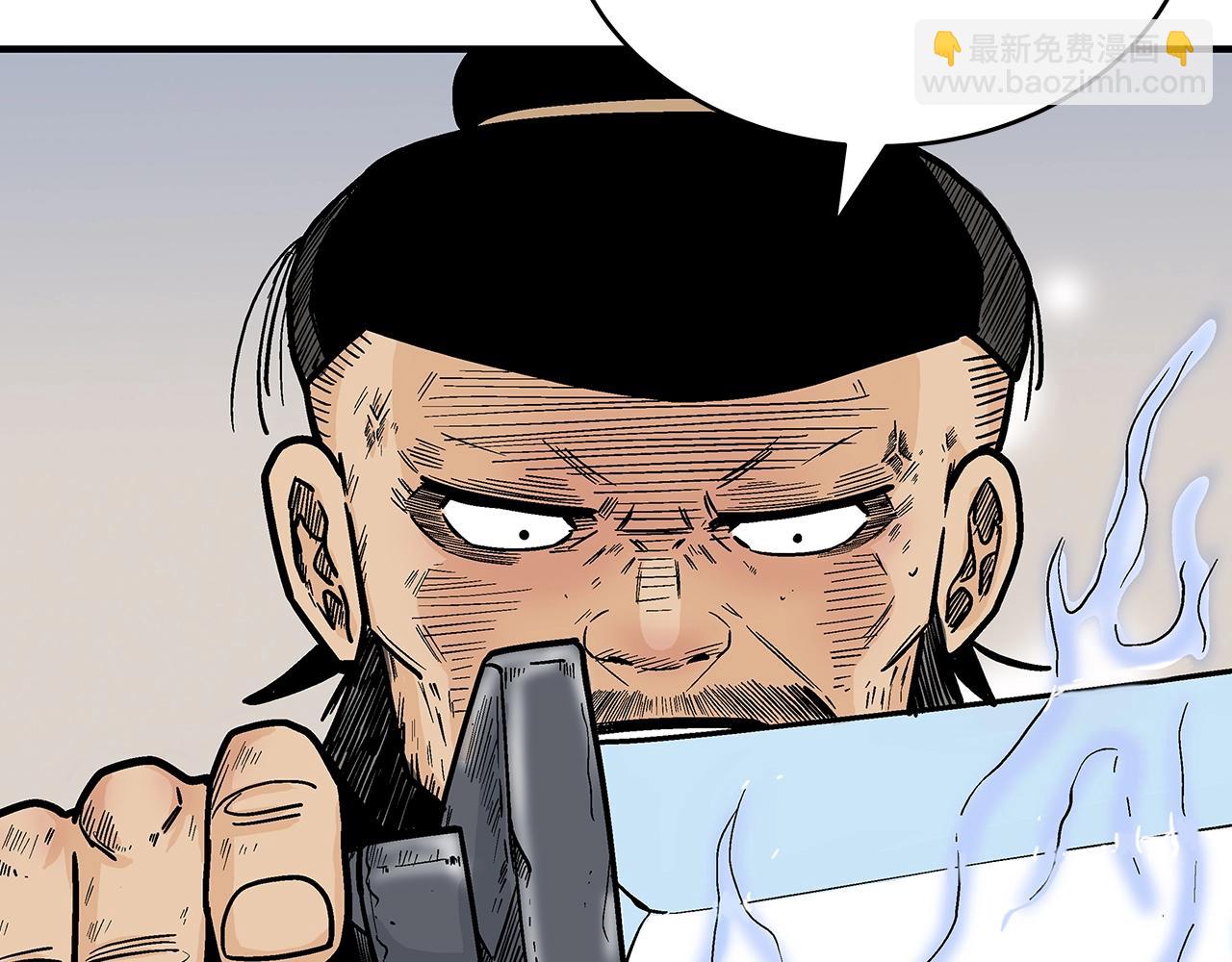 華山拳魔 - 第138話 擊潰(2/3) - 3