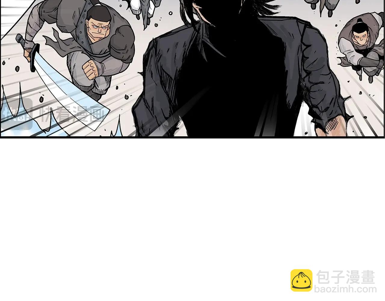 華山拳魔 - 第138話 擊潰(2/3) - 8