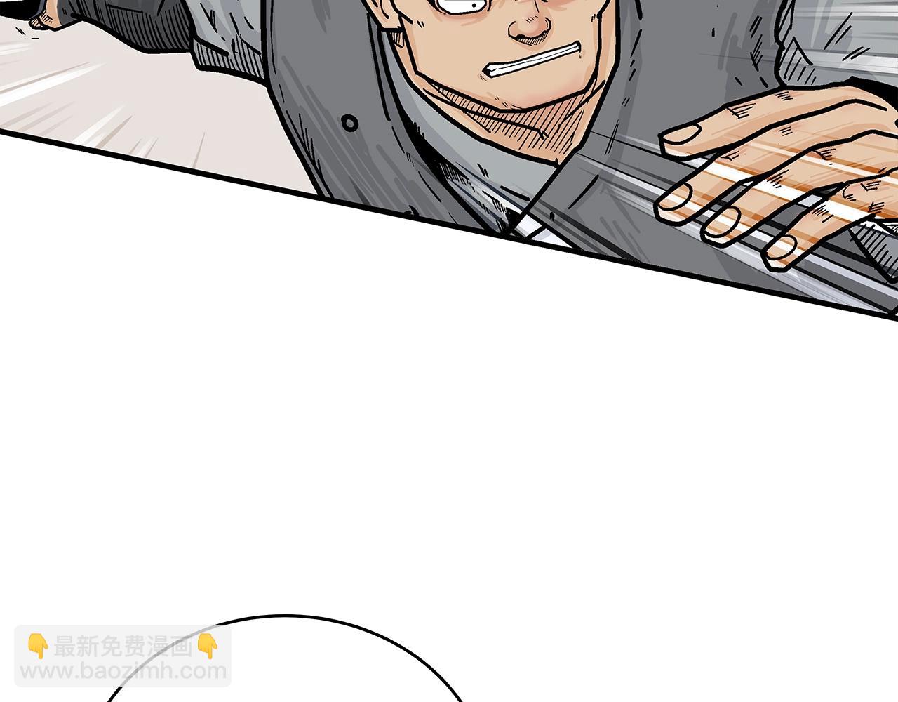 華山拳魔 - 第138話 擊潰(2/3) - 2