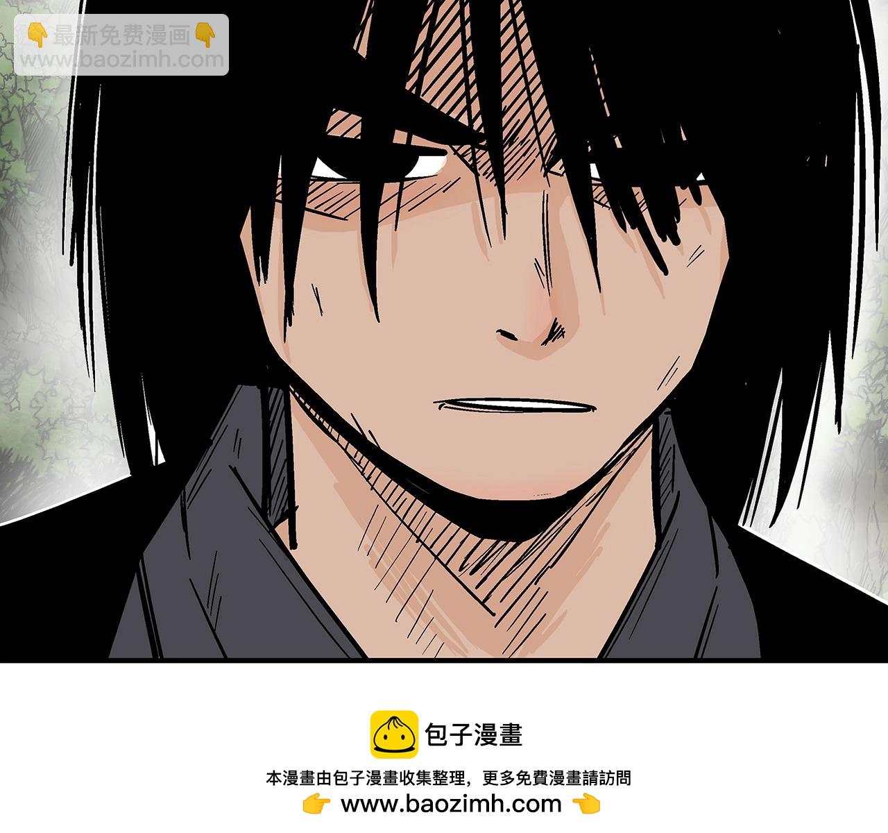 華山拳魔 - 第140話 少林(2/3) - 6