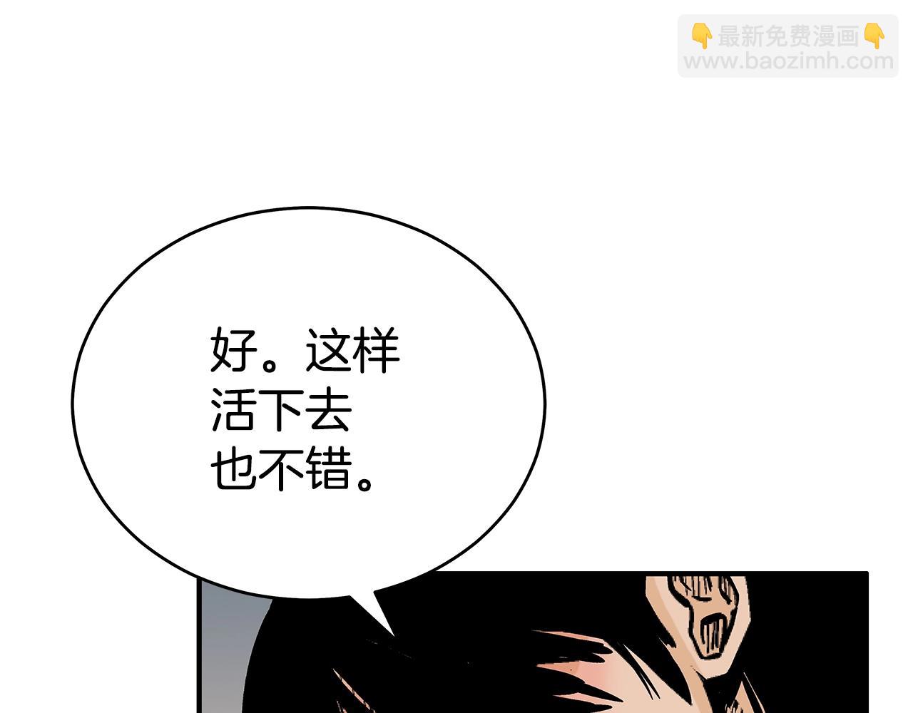 華山拳魔 - 第140話 少林(3/3) - 6