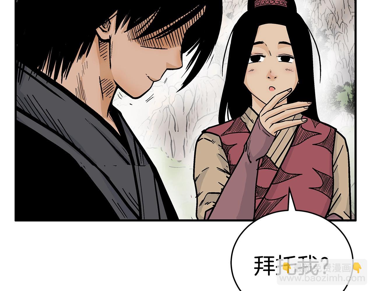 華山拳魔 - 第140話 少林(3/3) - 1