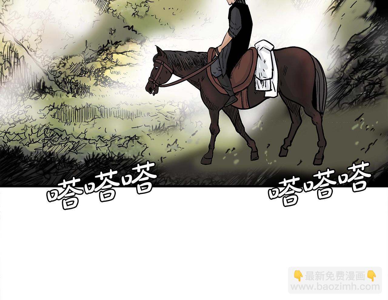 華山拳魔 - 第140話 少林(3/3) - 5