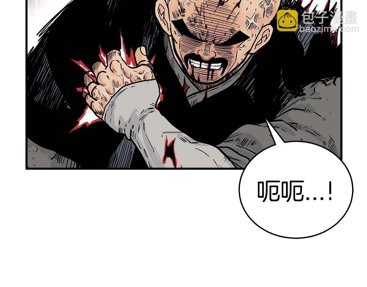 華山拳魔 - 第140話 少林(1/3) - 6