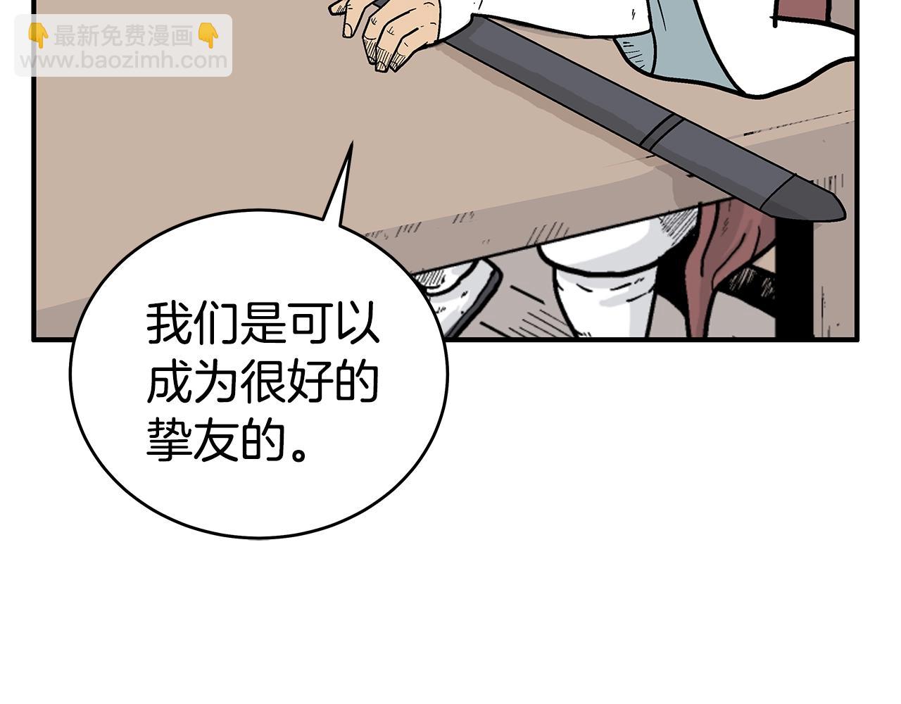 華山拳魔 - 第140話 少林(1/3) - 4