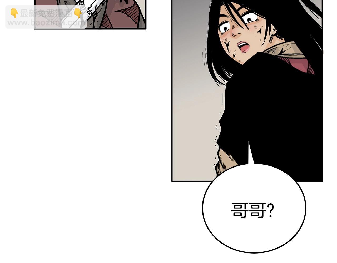 華山拳魔 - 第140話 少林(1/3) - 6