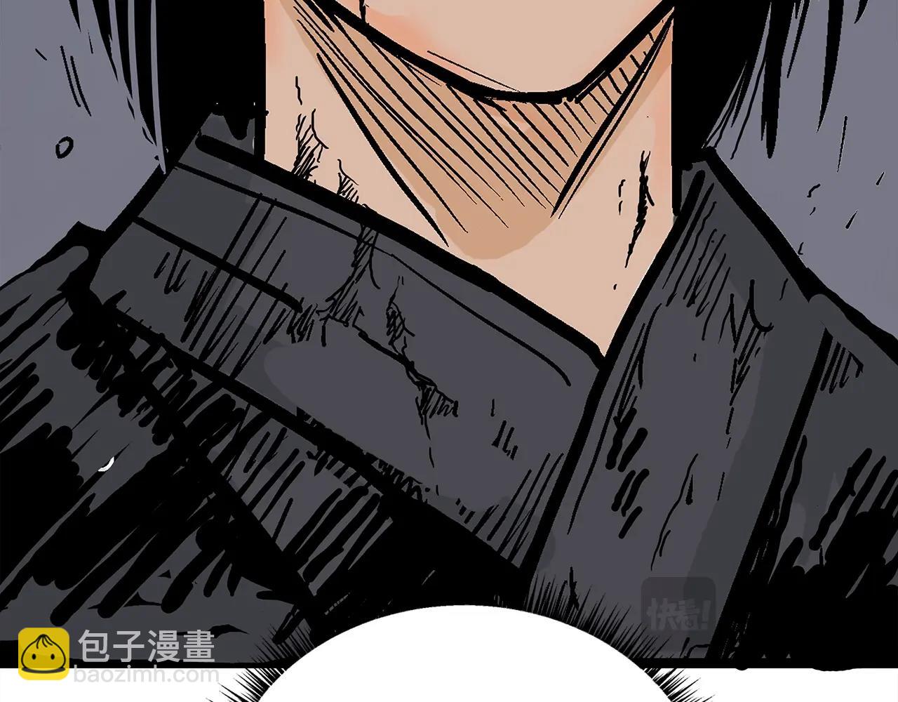 華山拳魔 - 第140話 少林(2/3) - 7