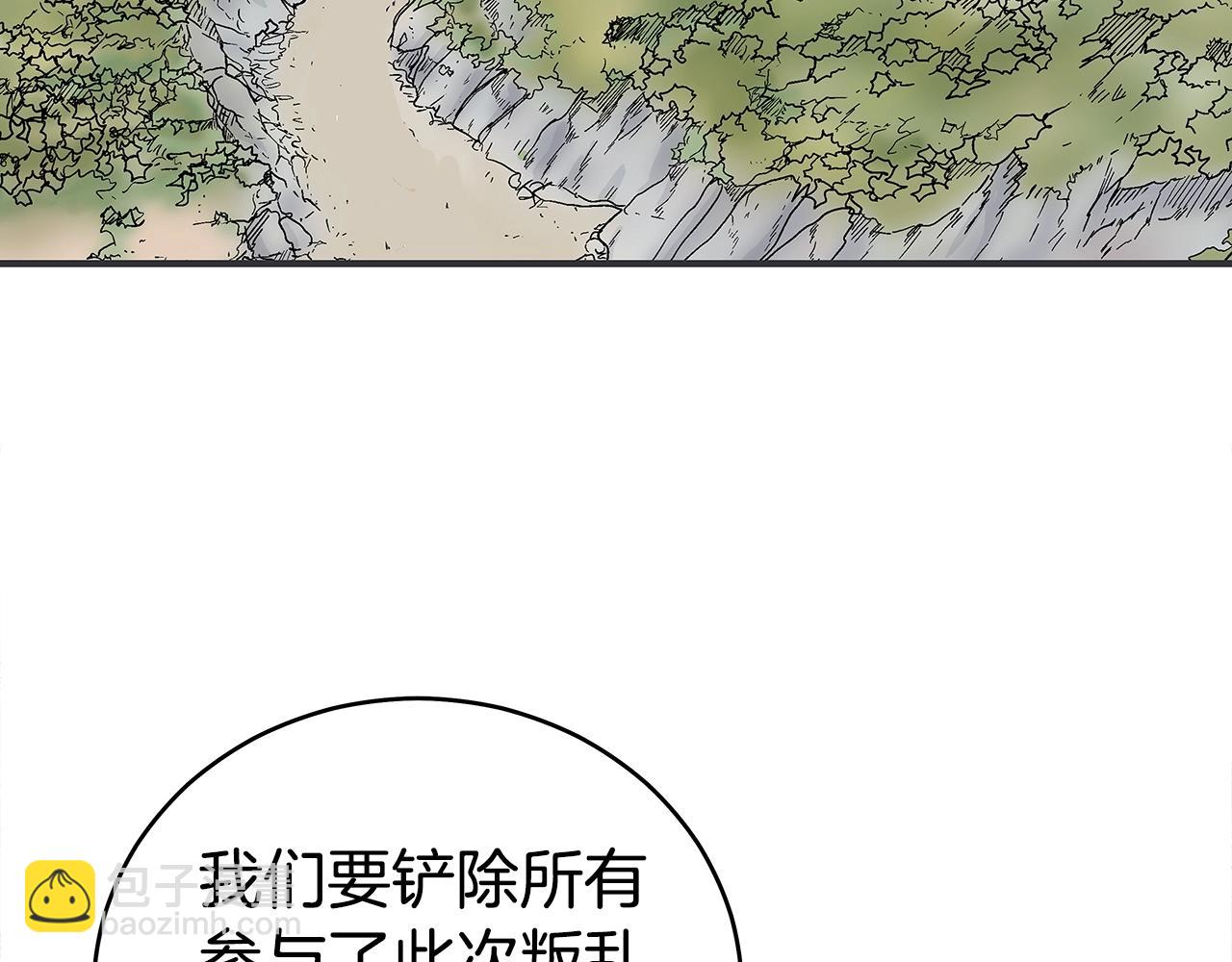 華山拳魔 - 第140話 少林(2/3) - 8