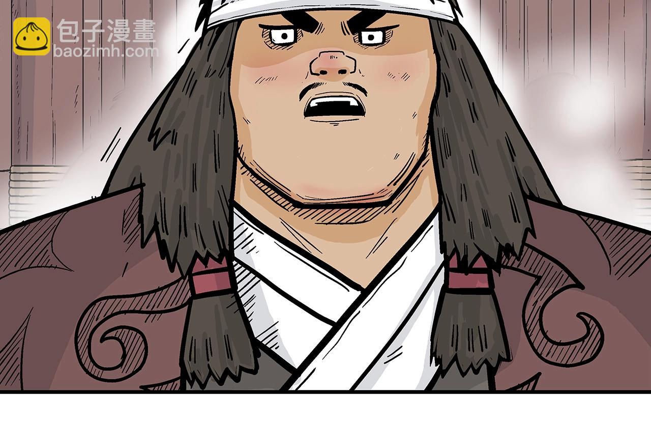 華山拳魔 - 第140話 少林(2/3) - 8