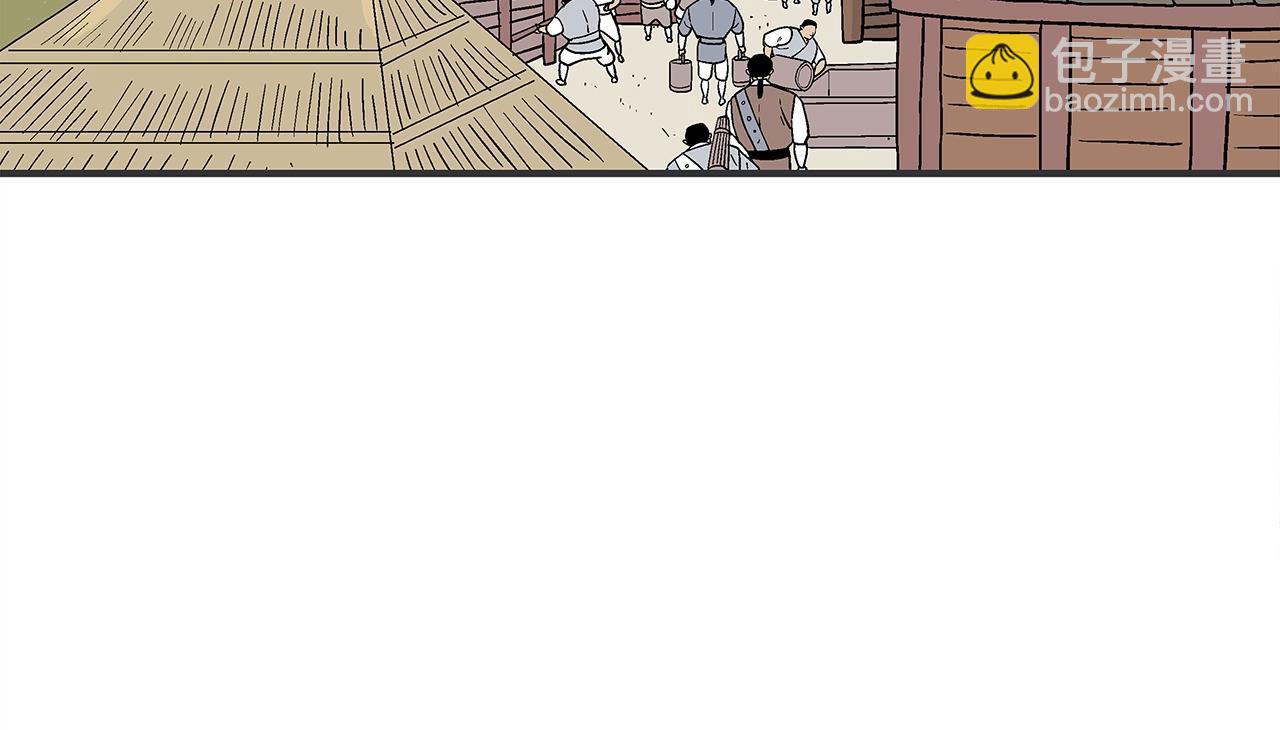 華山拳魔 - 第140話 少林(2/3) - 6