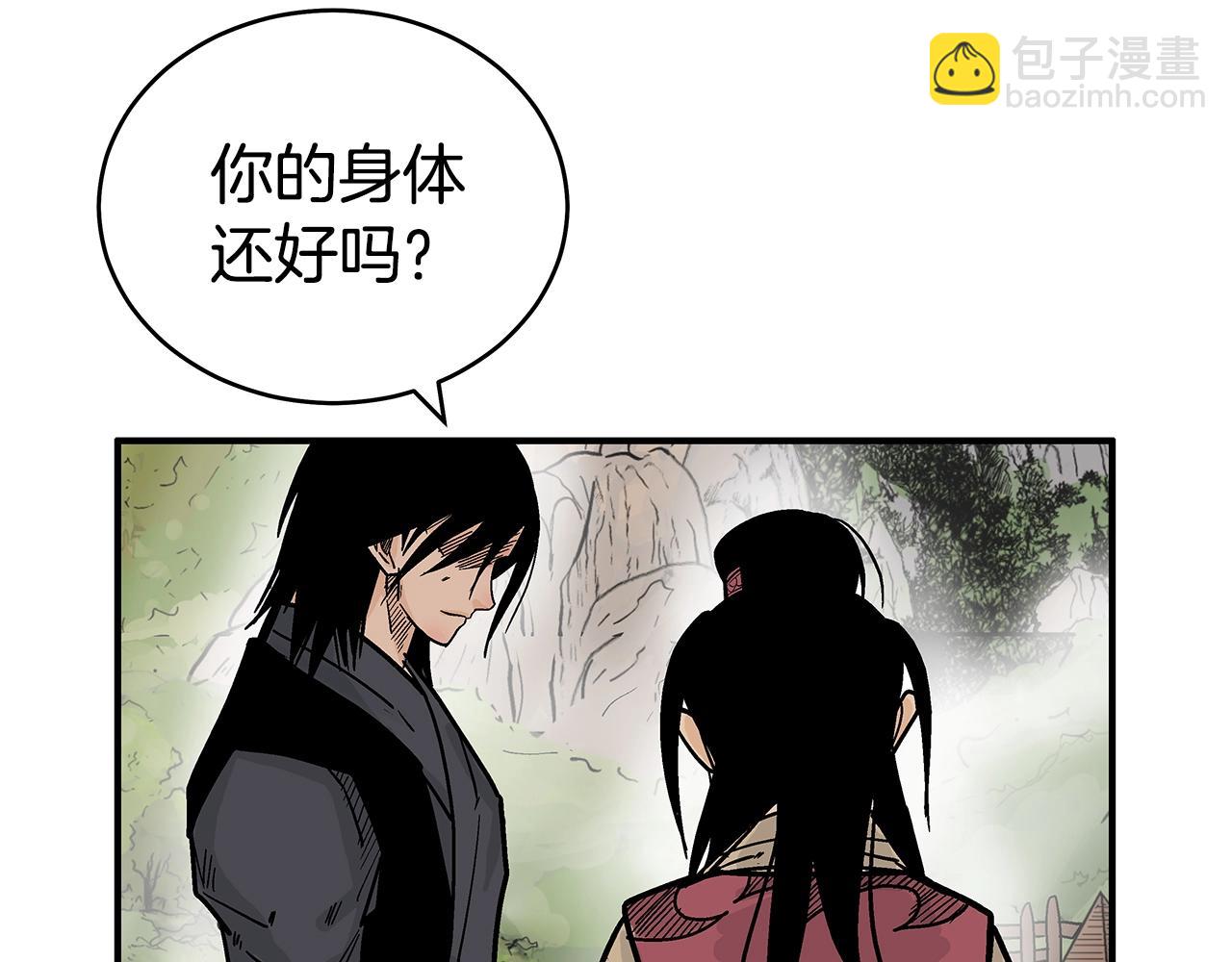 華山拳魔 - 第140話 少林(2/3) - 3