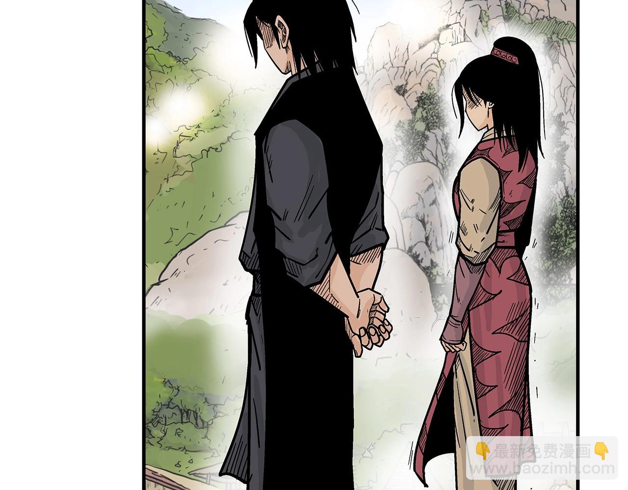 華山拳魔 - 第140話 少林(2/3) - 2