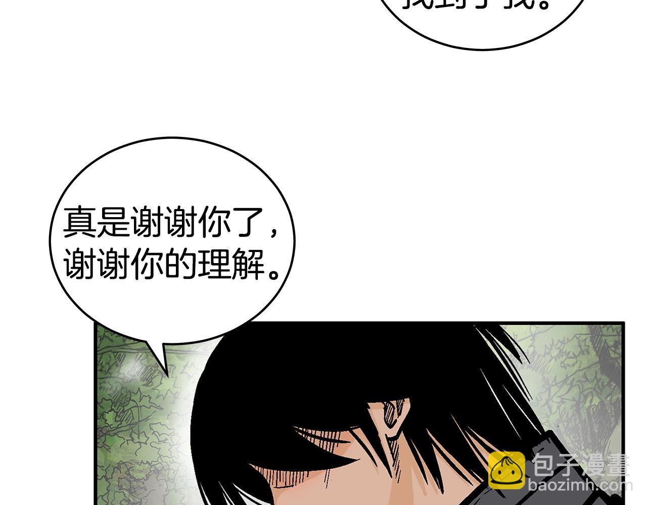 華山拳魔 - 第140話 少林(2/3) - 5