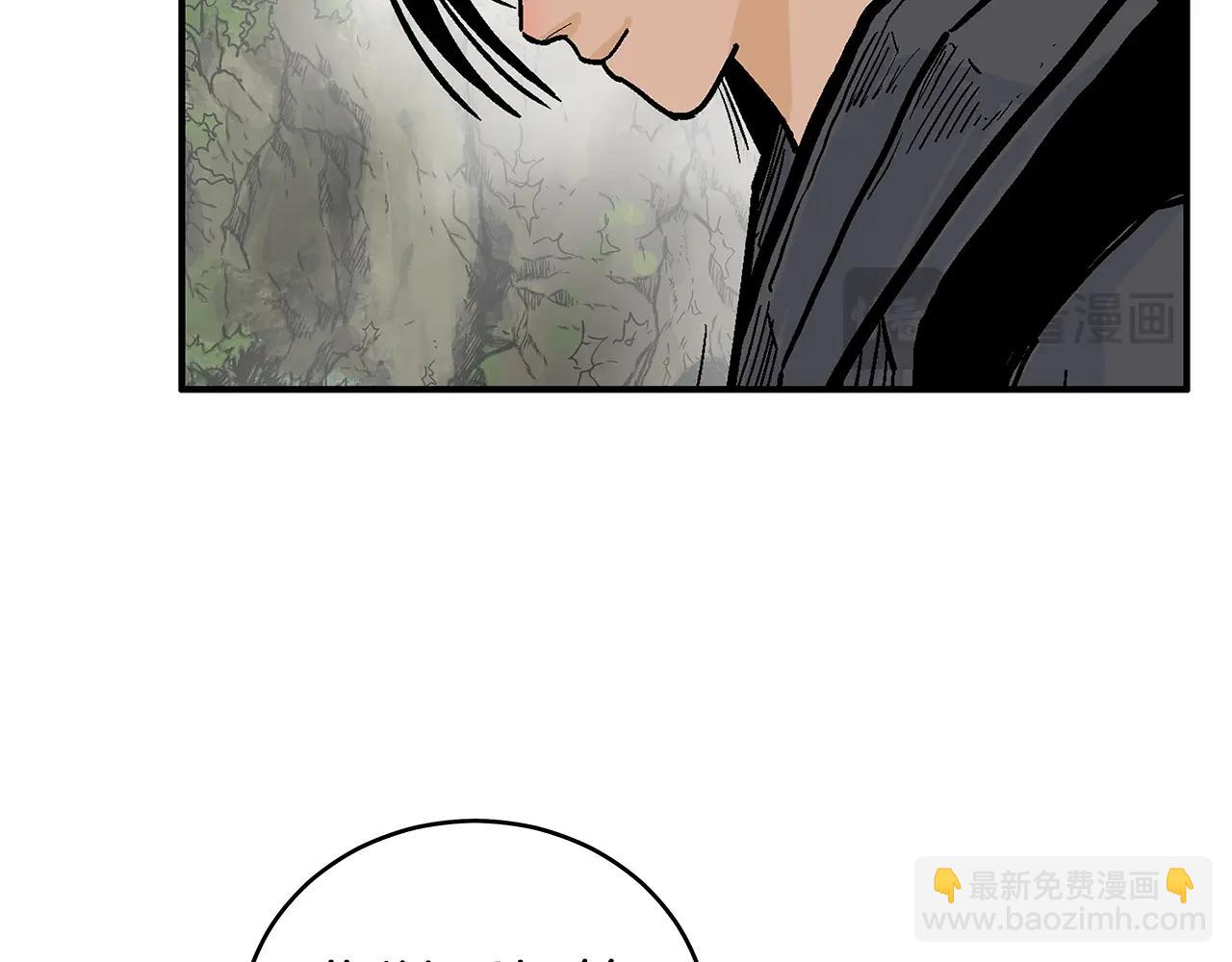 華山拳魔 - 第140話 少林(2/3) - 6