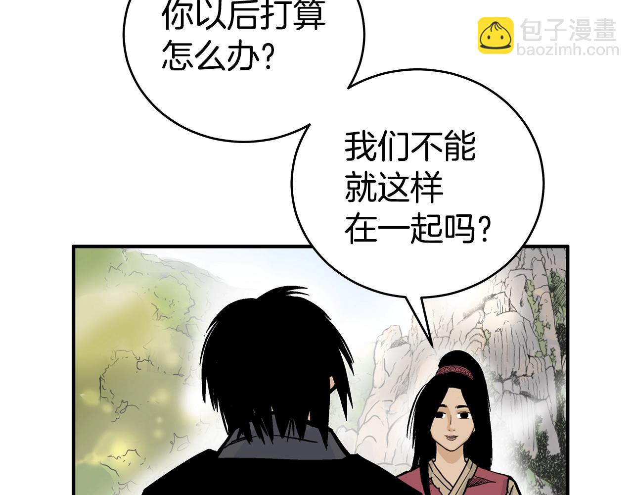 華山拳魔 - 第140話 少林(2/3) - 7