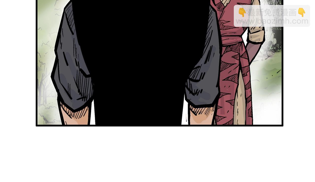 華山拳魔 - 第140話 少林(2/3) - 8