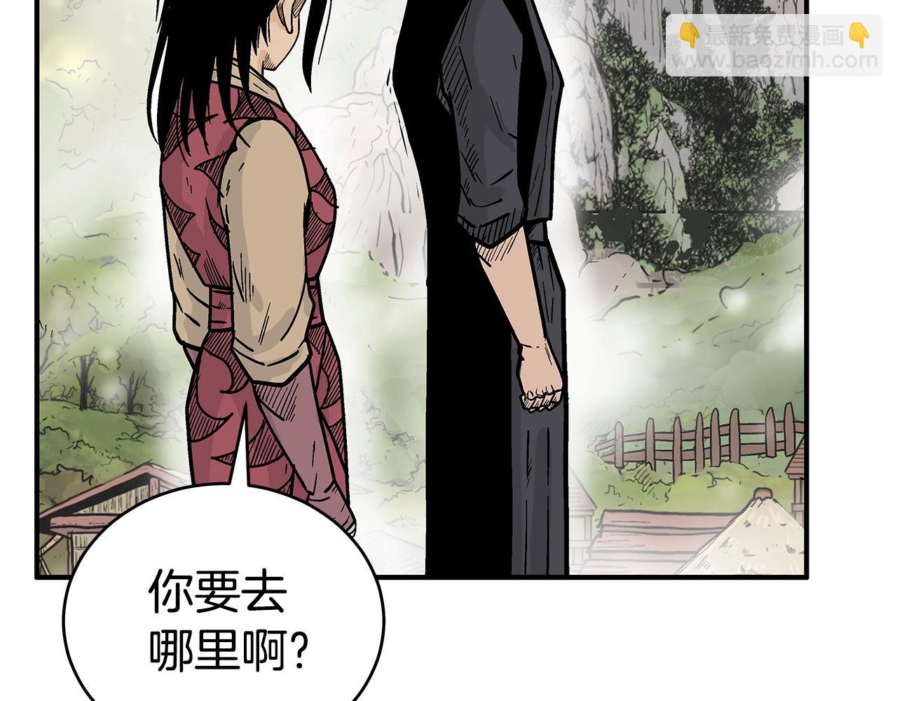 華山拳魔 - 第140話 少林(2/3) - 4