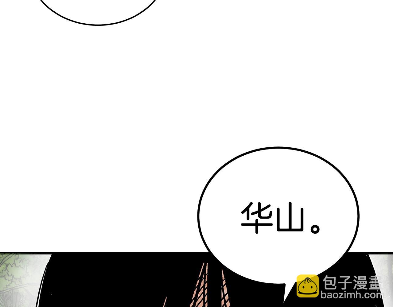 華山拳魔 - 第140話 少林(2/3) - 5