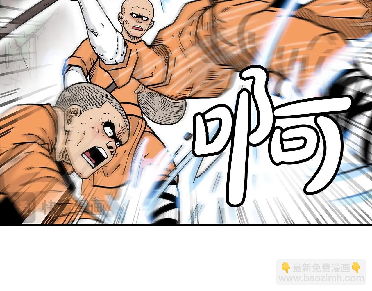 華山拳魔 - 第142話 闖入少林寺(3/3) - 5