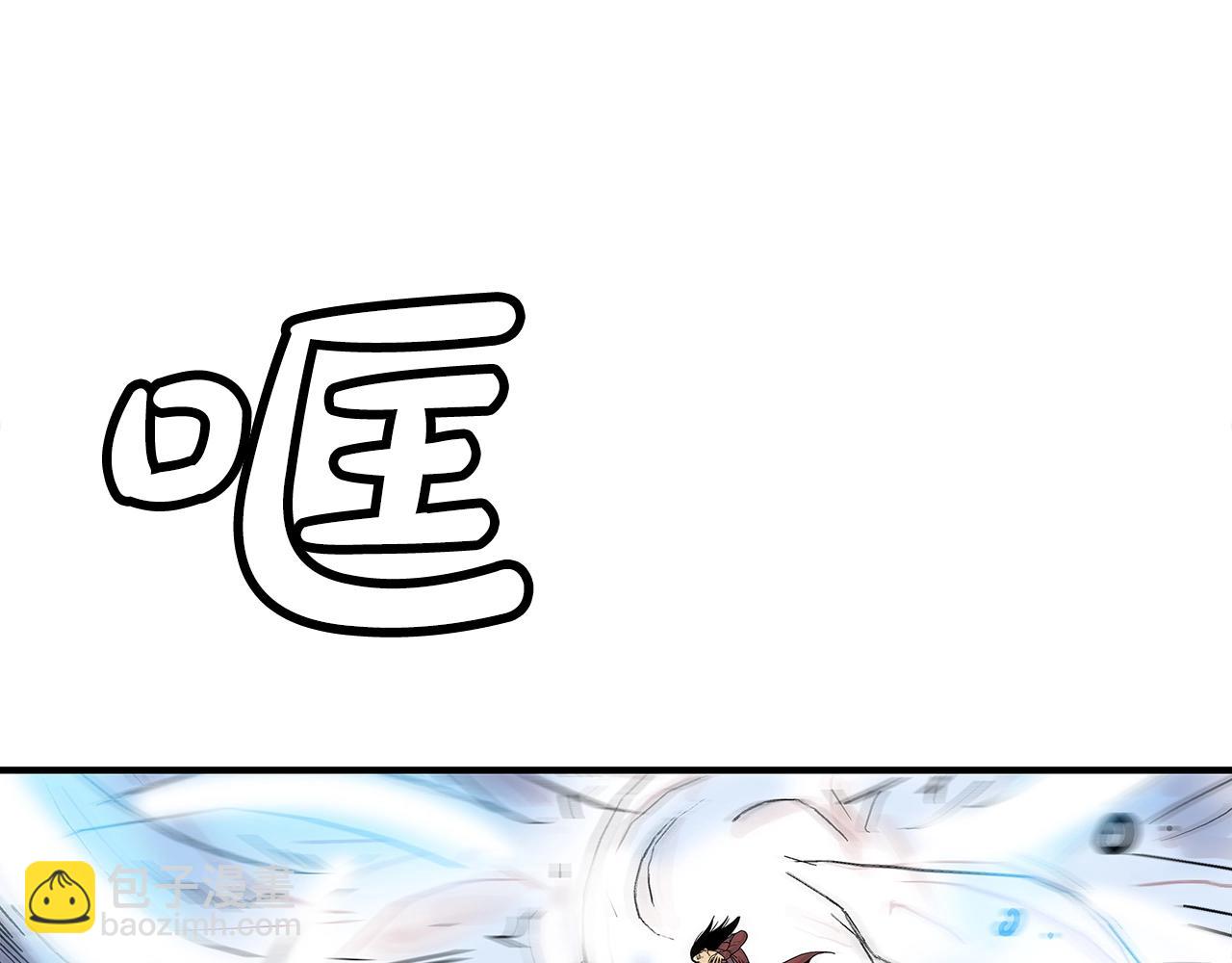 華山拳魔 - 第142話 闖入少林寺(3/3) - 6