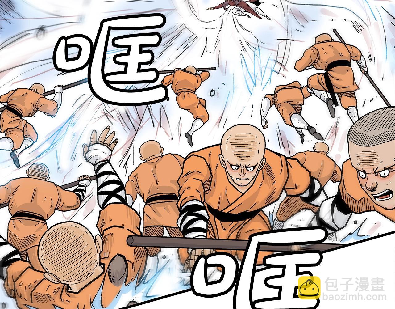 華山拳魔 - 第142話 闖入少林寺(3/3) - 7