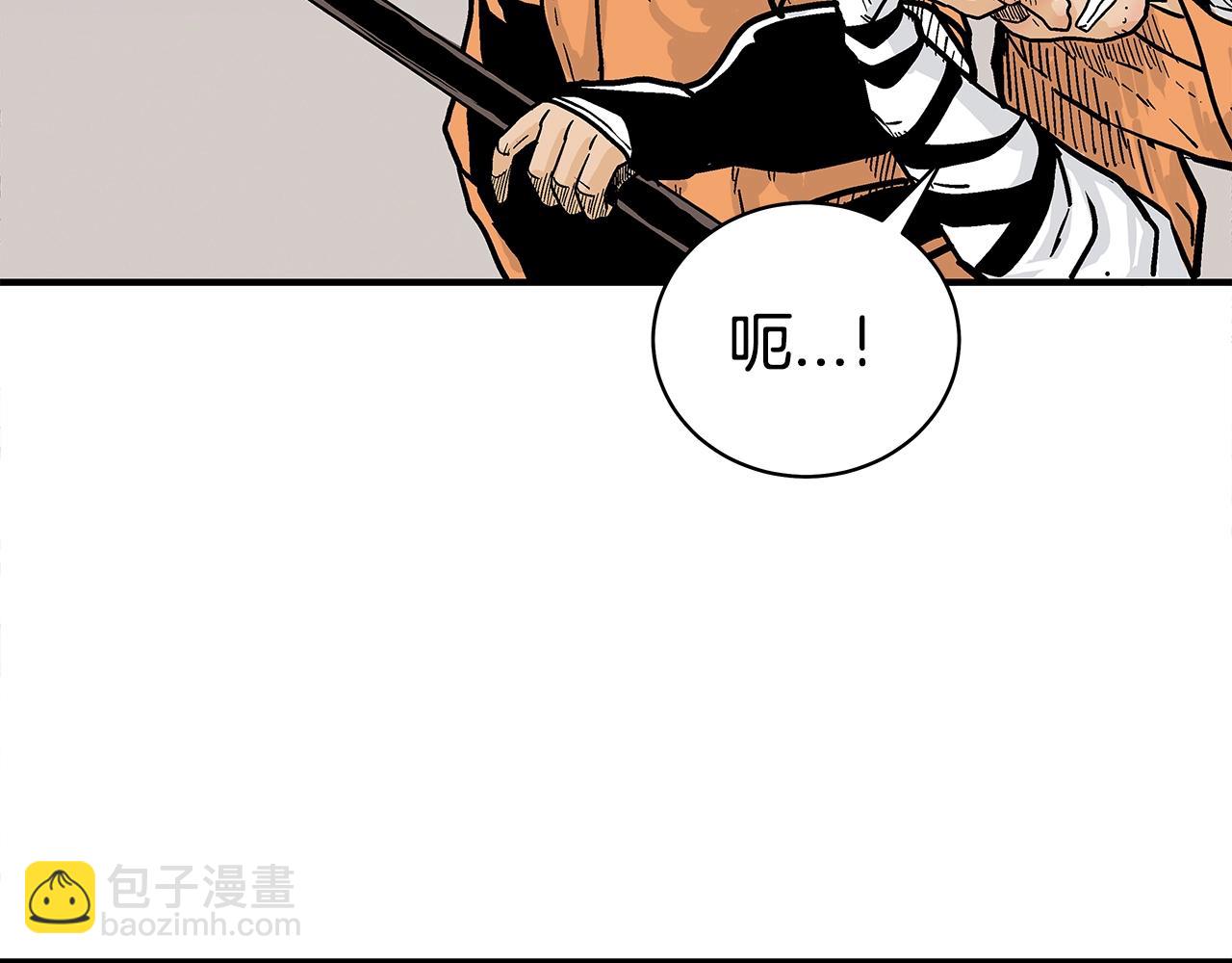 華山拳魔 - 第142話 闖入少林寺(3/3) - 1