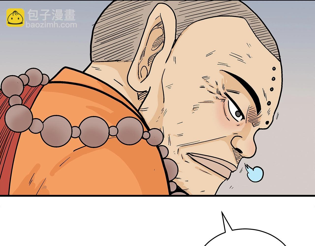 華山拳魔 - 第142話 闖入少林寺(3/3) - 2