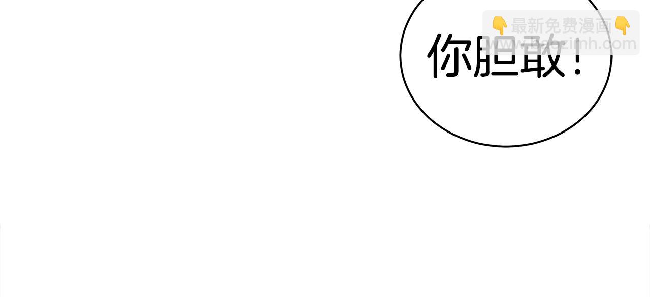 華山拳魔 - 第142話 闖入少林寺(3/3) - 3