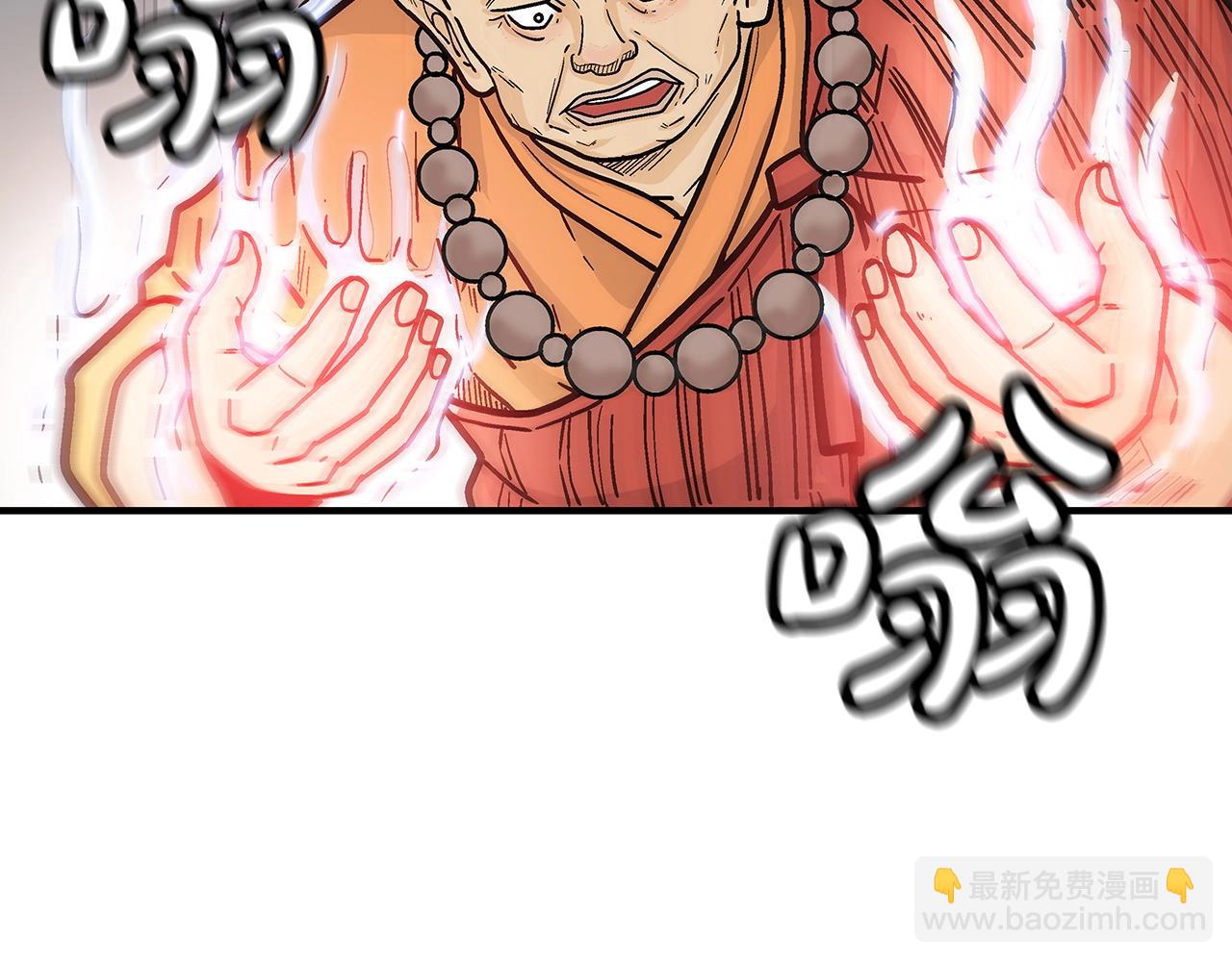 華山拳魔 - 第142話 闖入少林寺(3/3) - 5