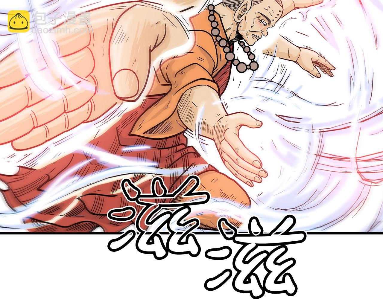 華山拳魔 - 第142話 闖入少林寺(3/3) - 7