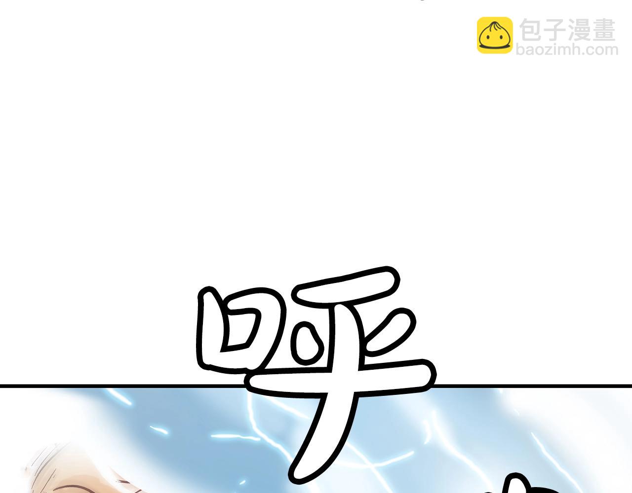 華山拳魔 - 第142話 闖入少林寺(3/3) - 8