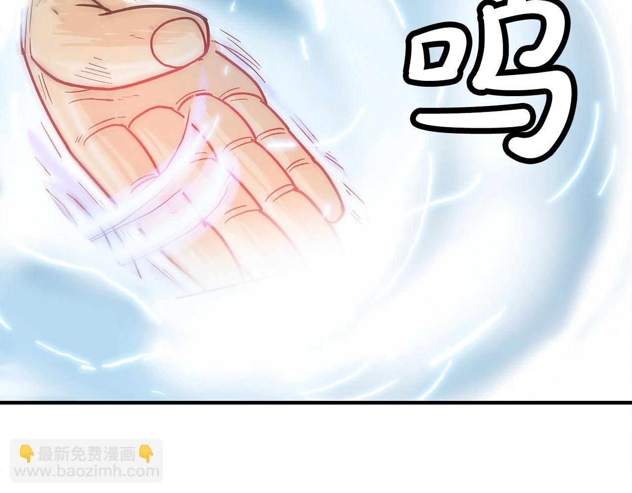 華山拳魔 - 第142話 闖入少林寺(3/3) - 1