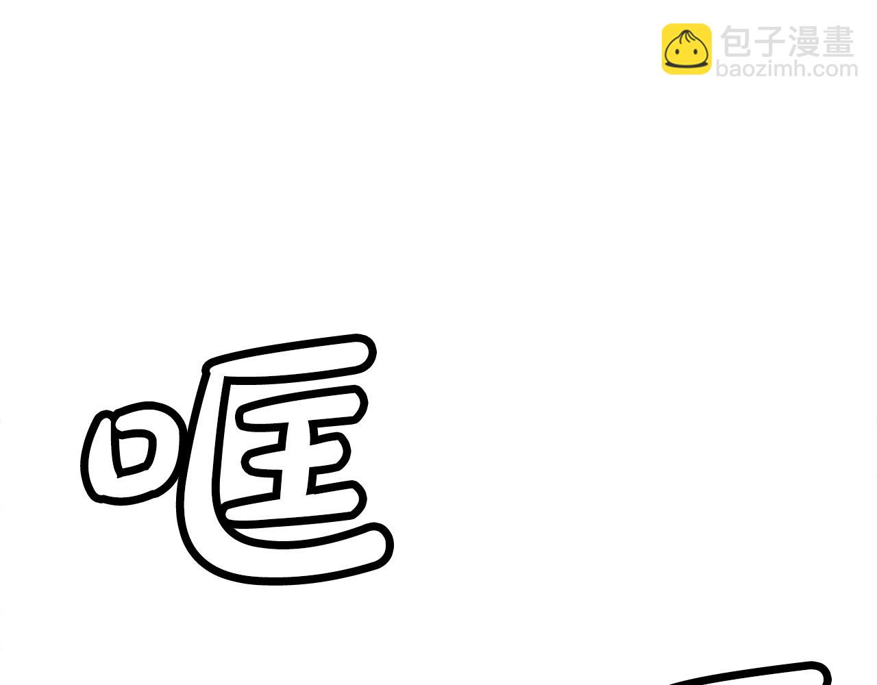 華山拳魔 - 第142話 闖入少林寺(3/3) - 2